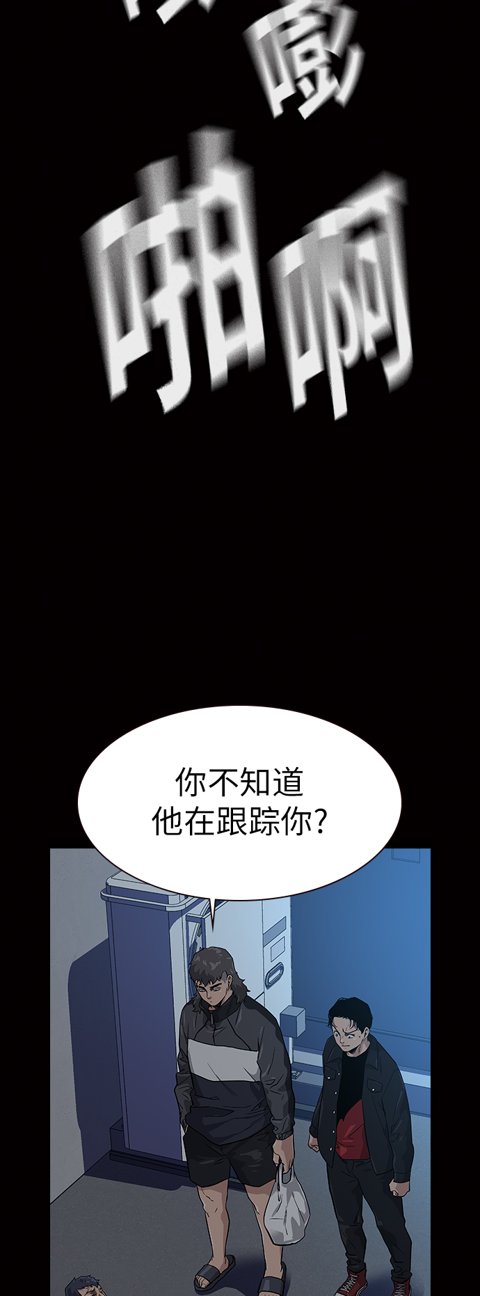 第 75 页