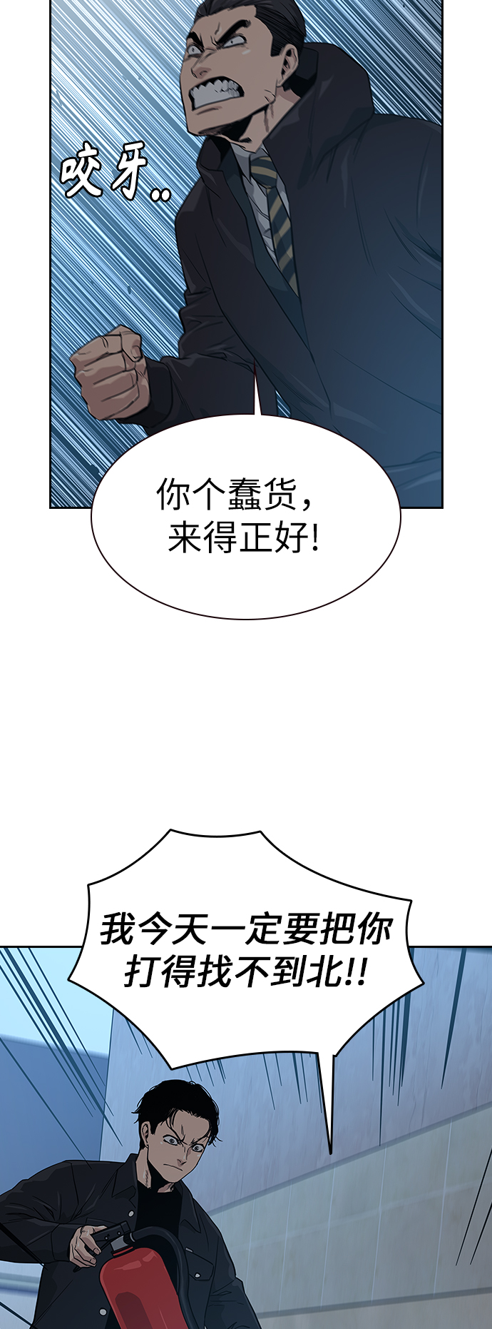 第 77 页