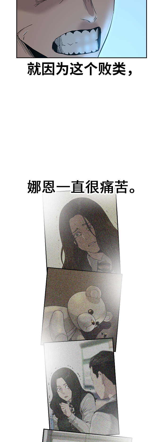 第 79 页