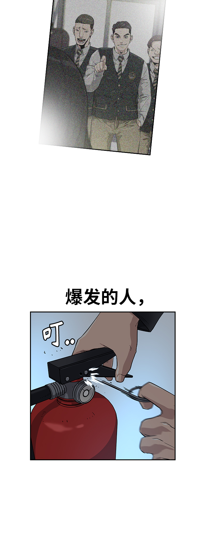 第 80 页
