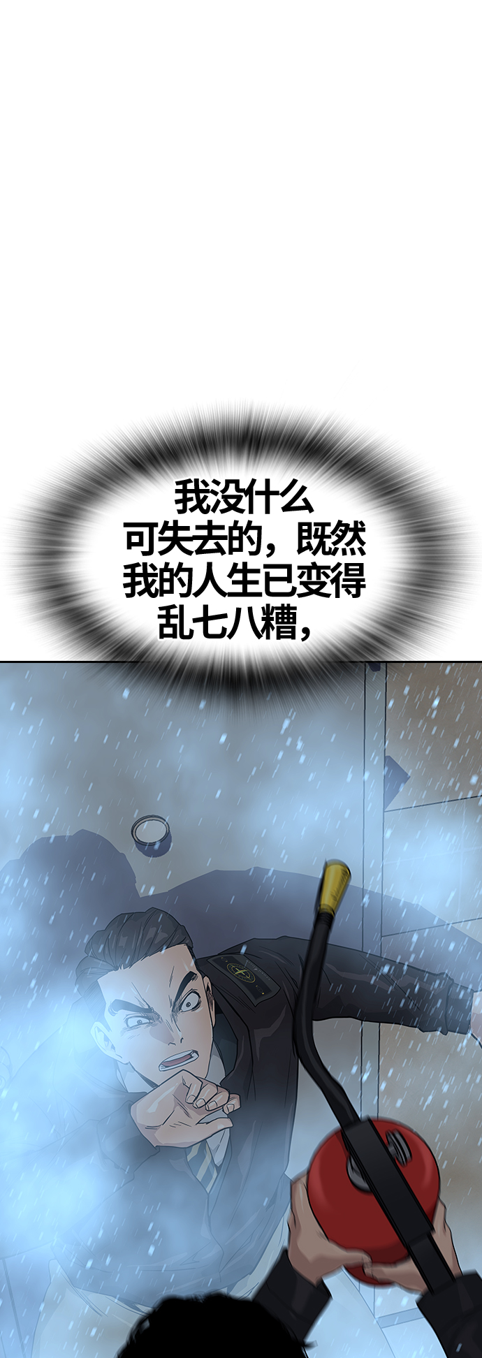 第 83 页