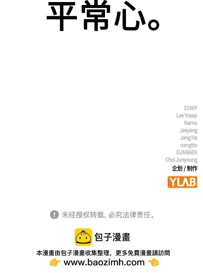 第 108 页