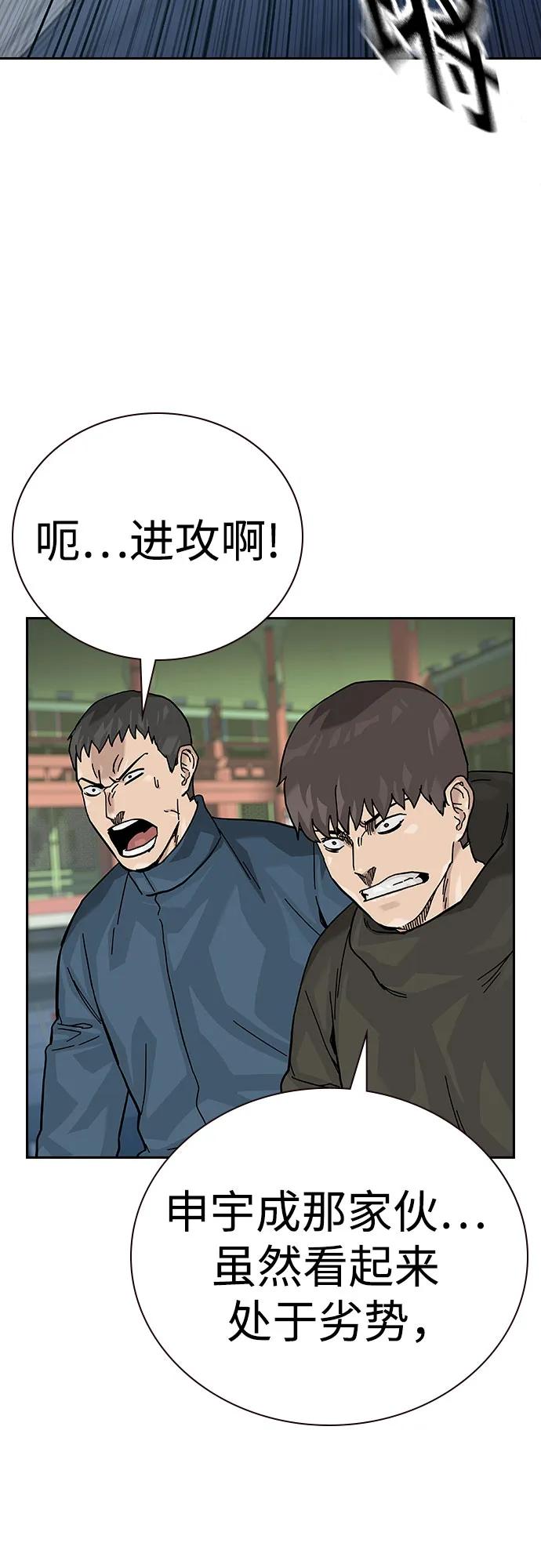 第 78 页