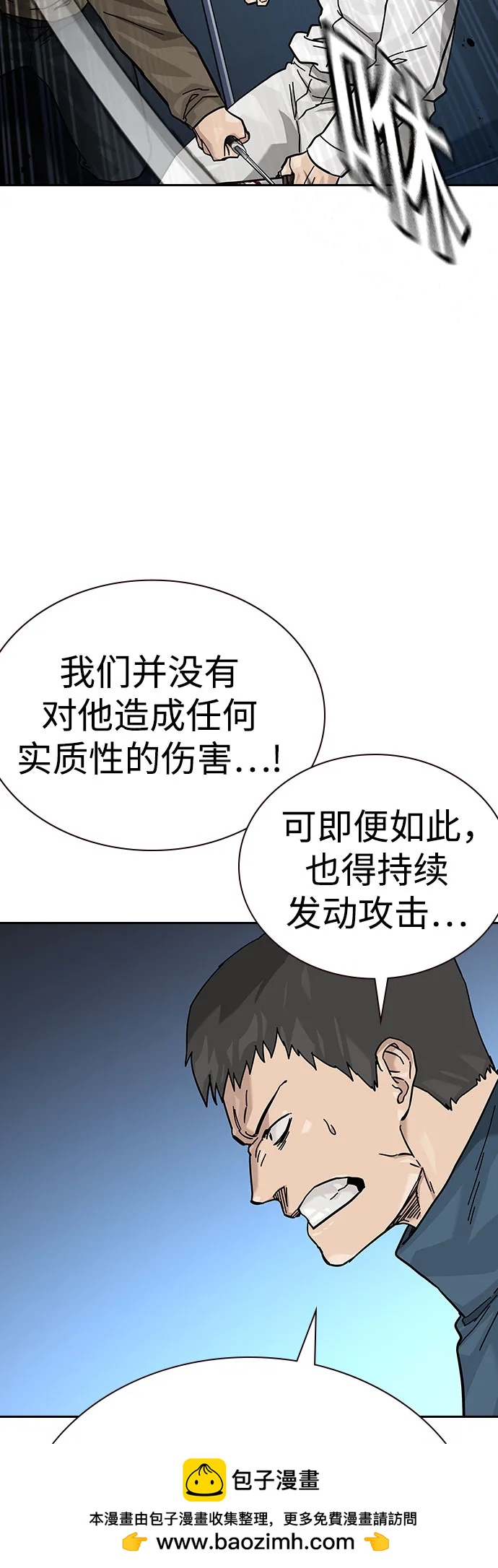 第 80 页
