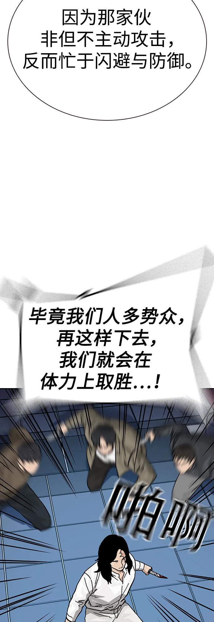 第 81 页