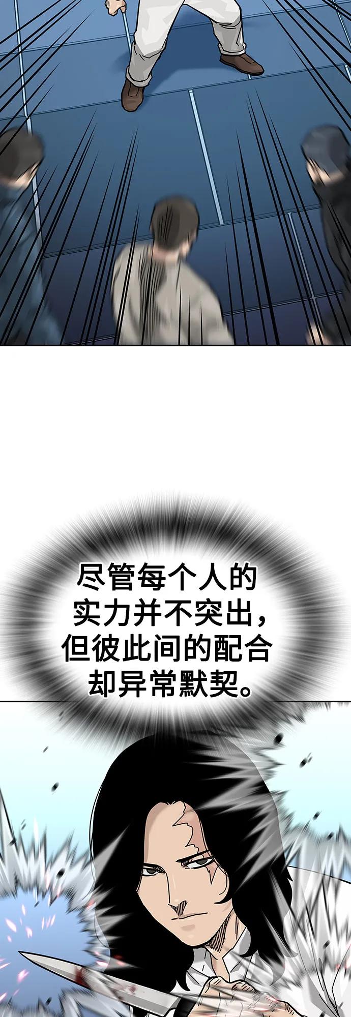 第 82 页