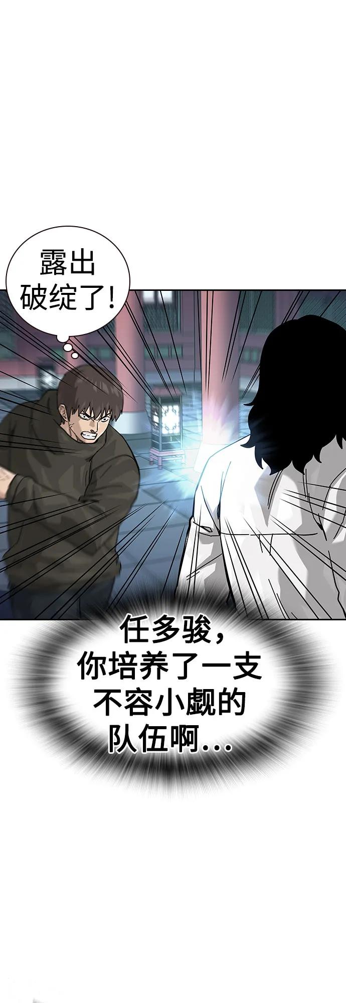 第 90 页