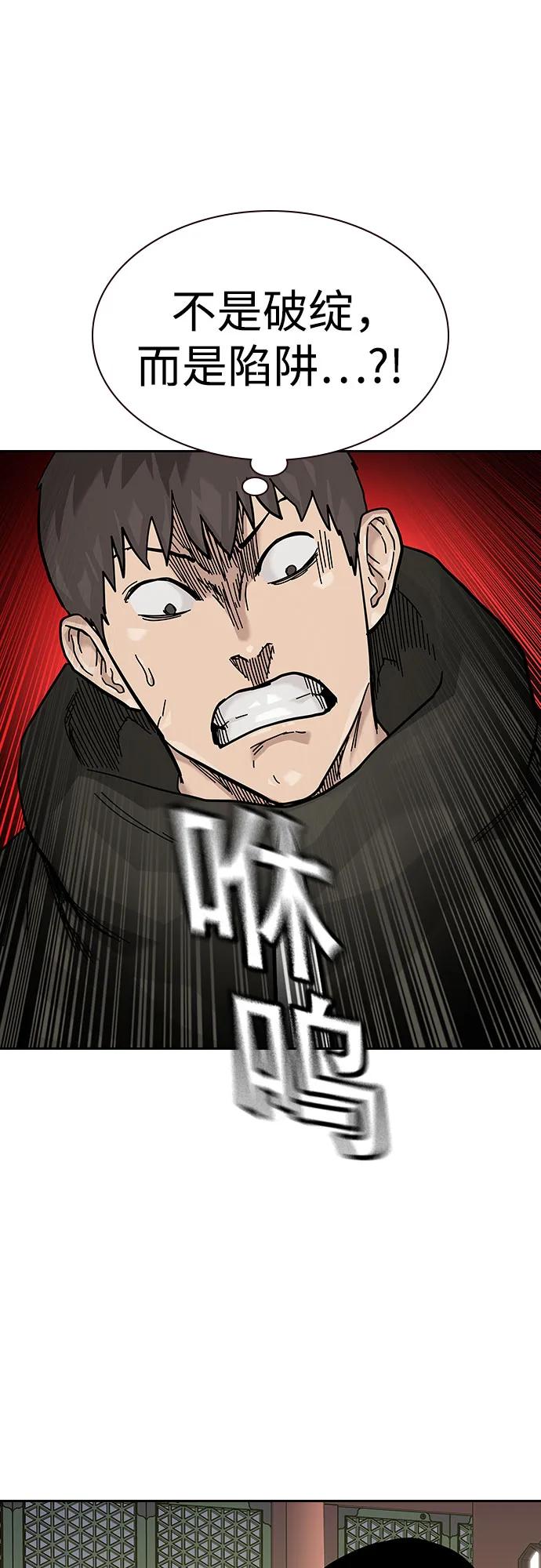 第 93 页
