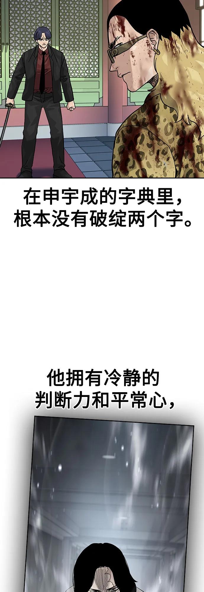 第 94 页