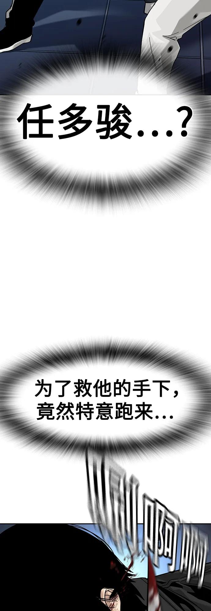 第 97 页