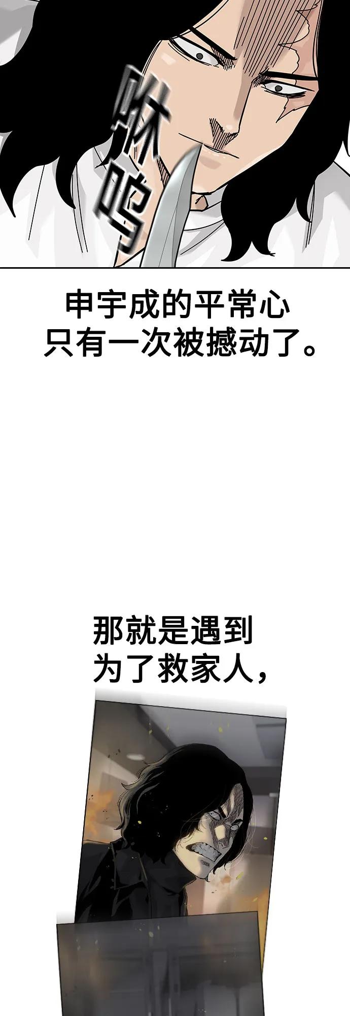 第 99 页