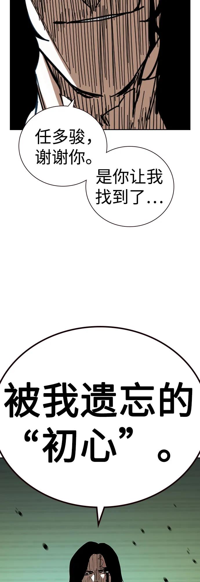 第 112 页