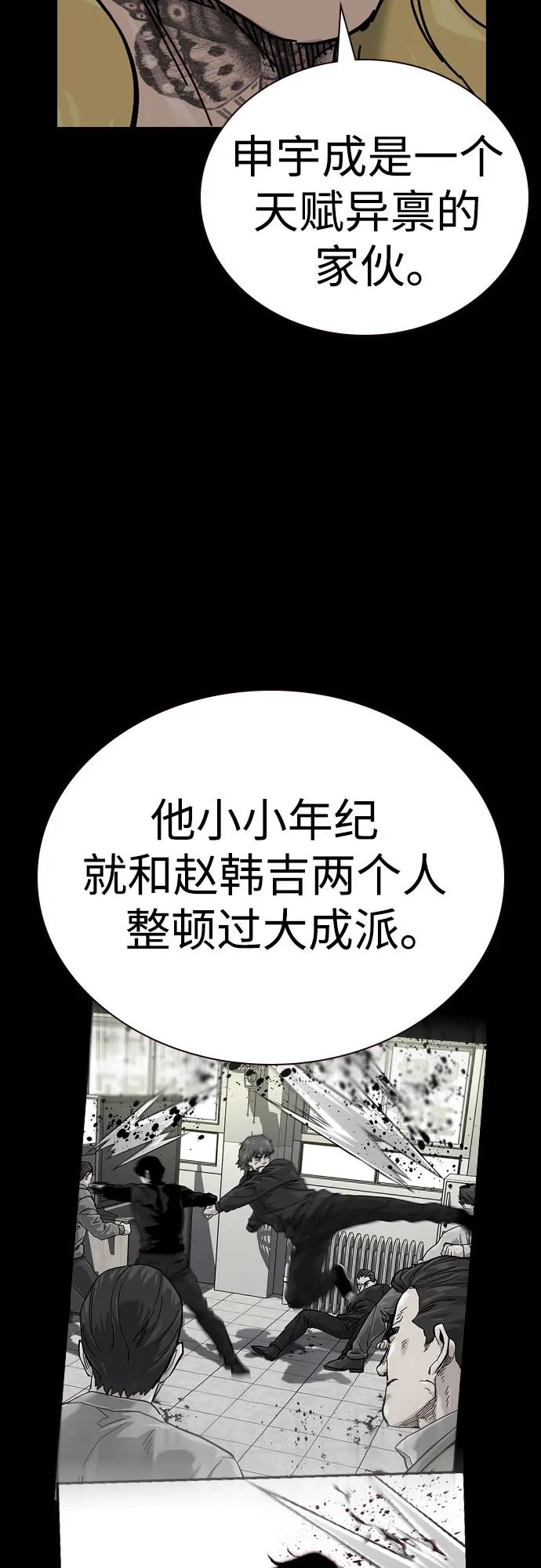 第 68 页