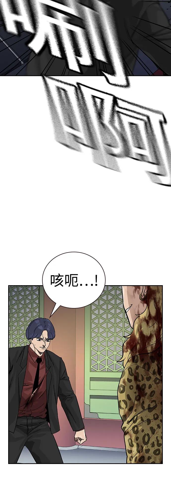 第 80 页