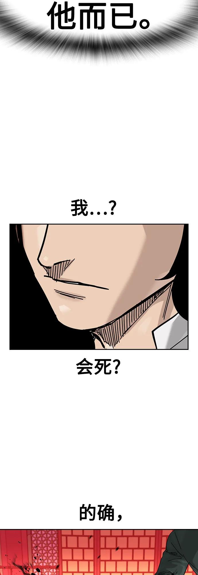 第 85 页