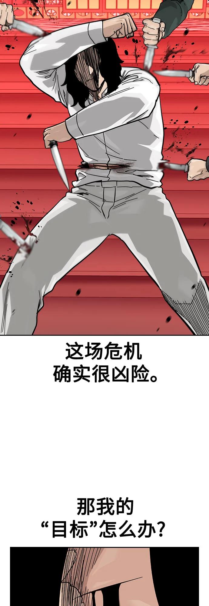 第 86 页