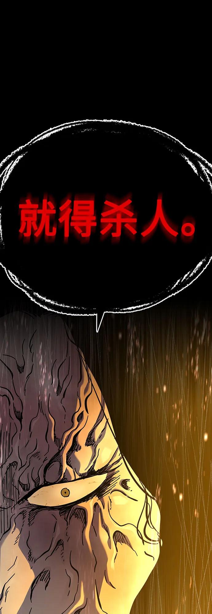 第 93 页