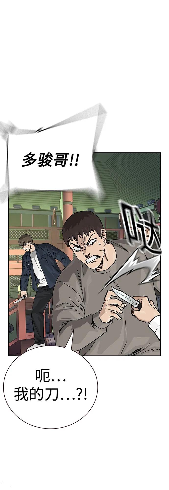 第 98 页