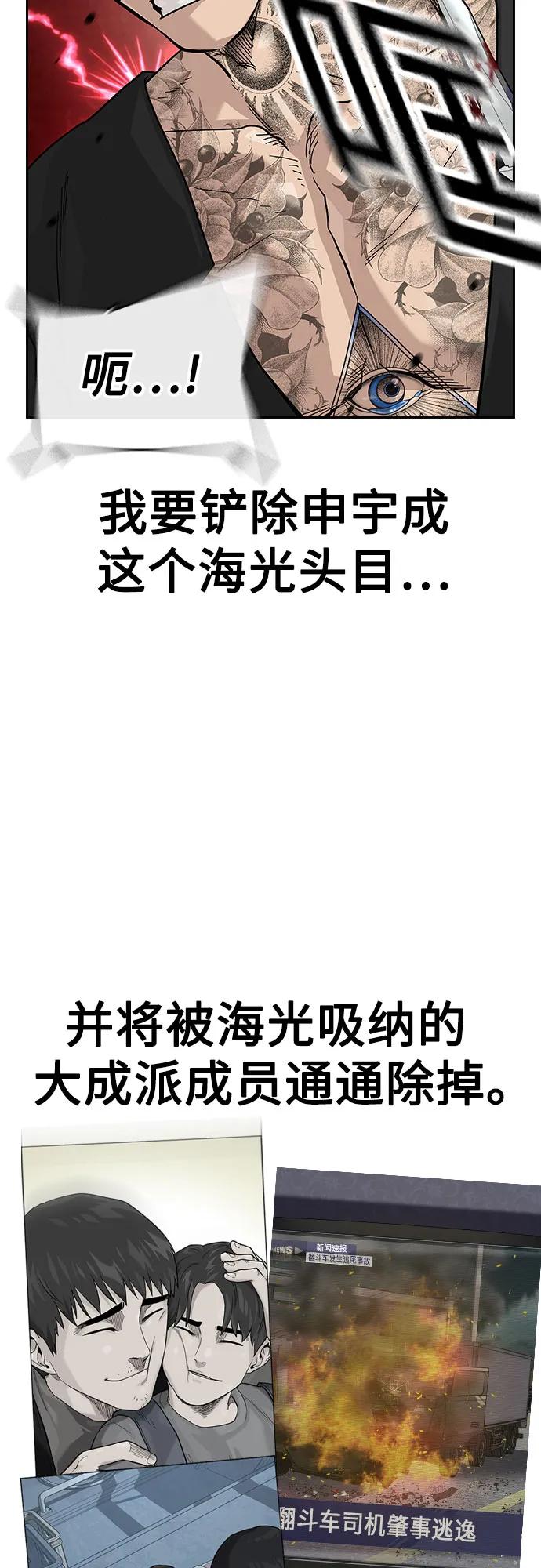 第 80 页