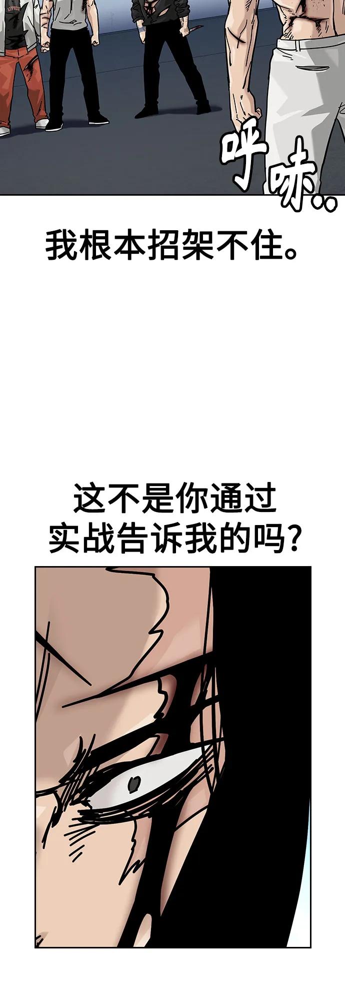 第 97 页
