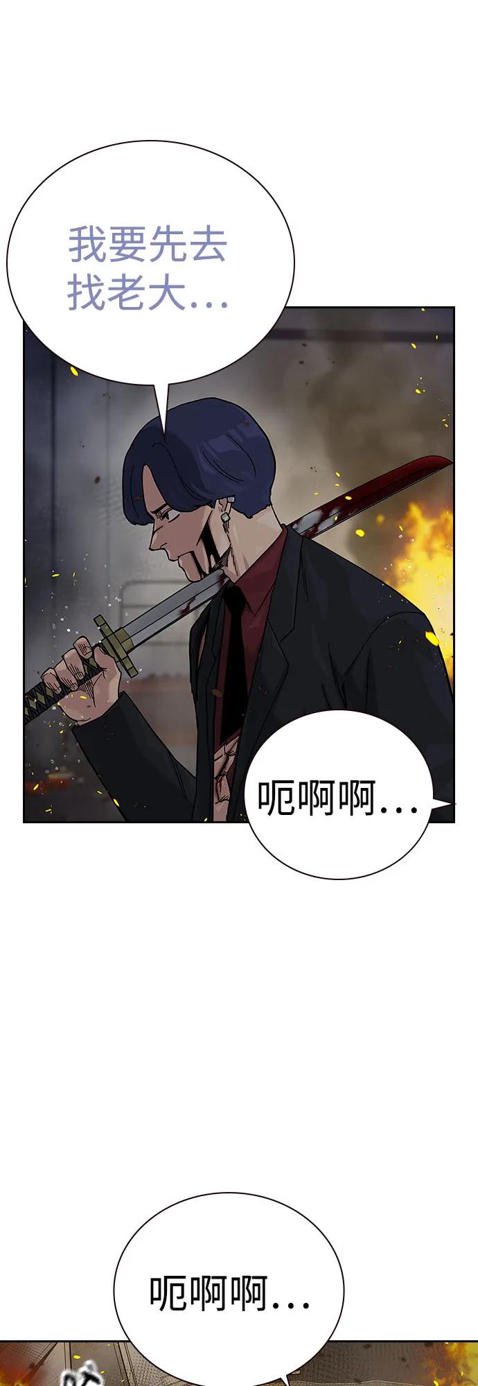 第 82 页