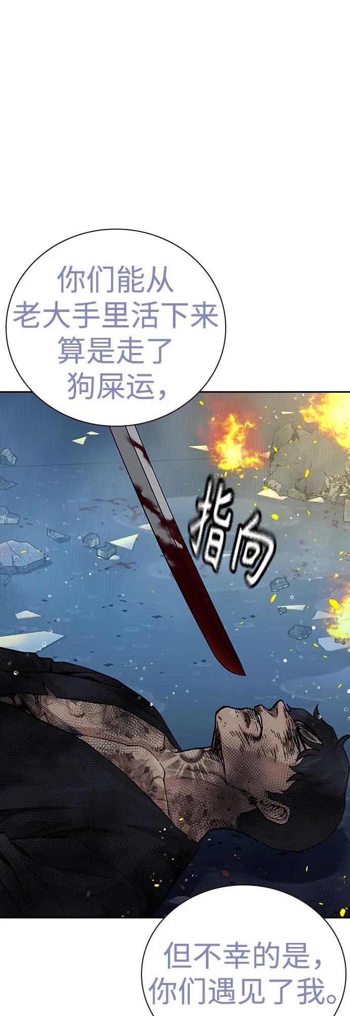 第 84 页
