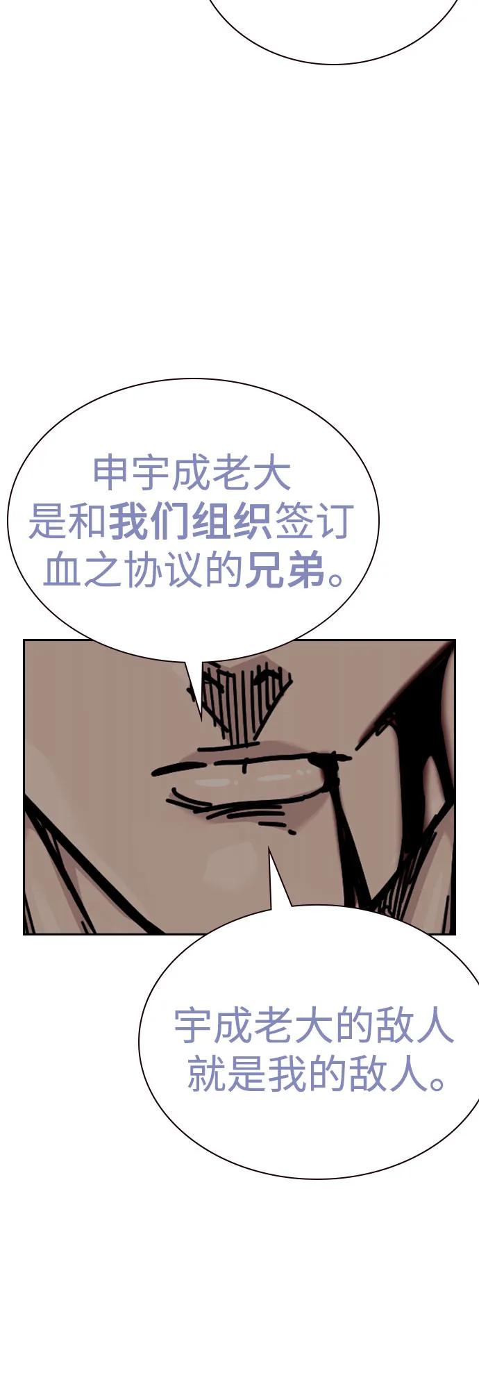 第 85 页