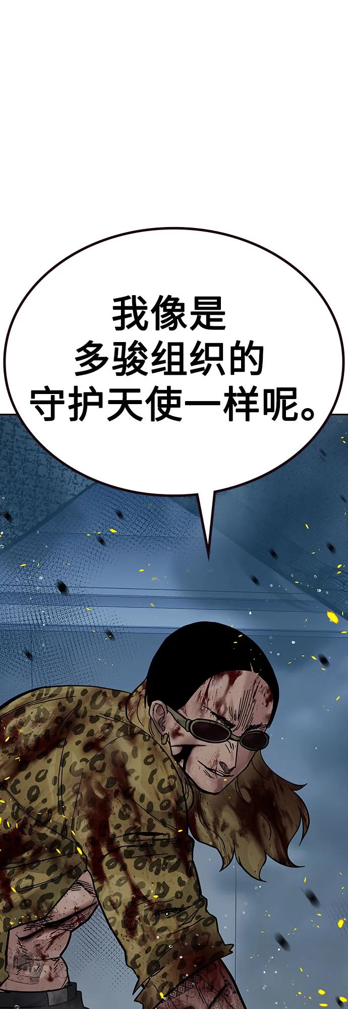 第 90 页