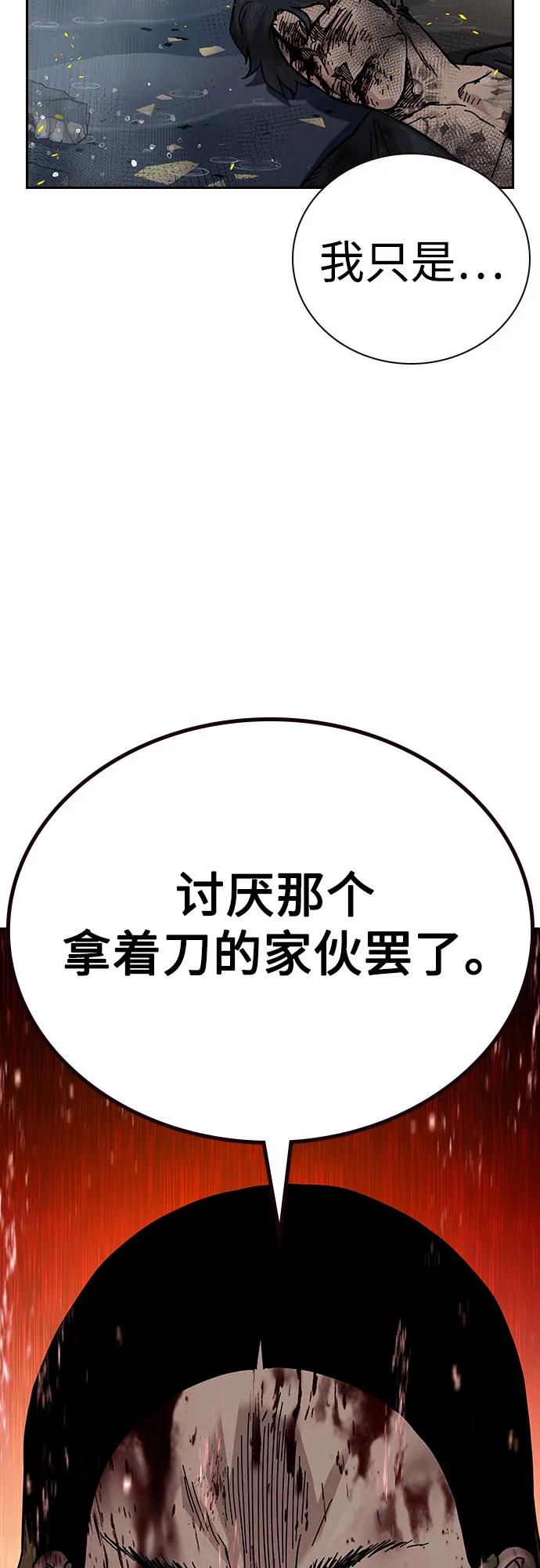 第 92 页