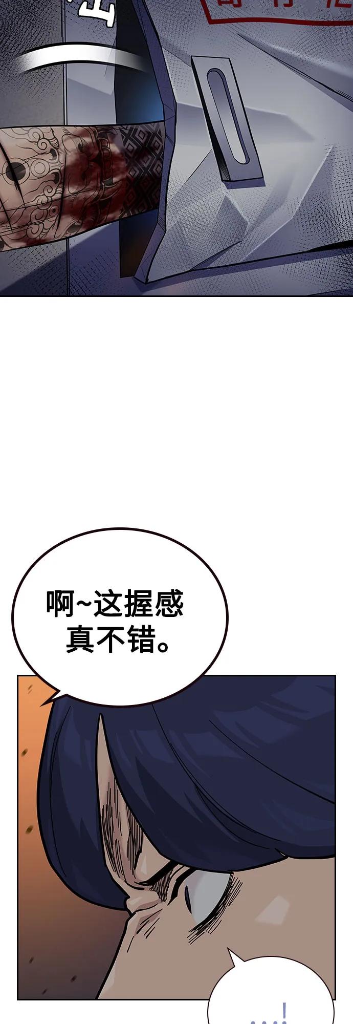 第 98 页