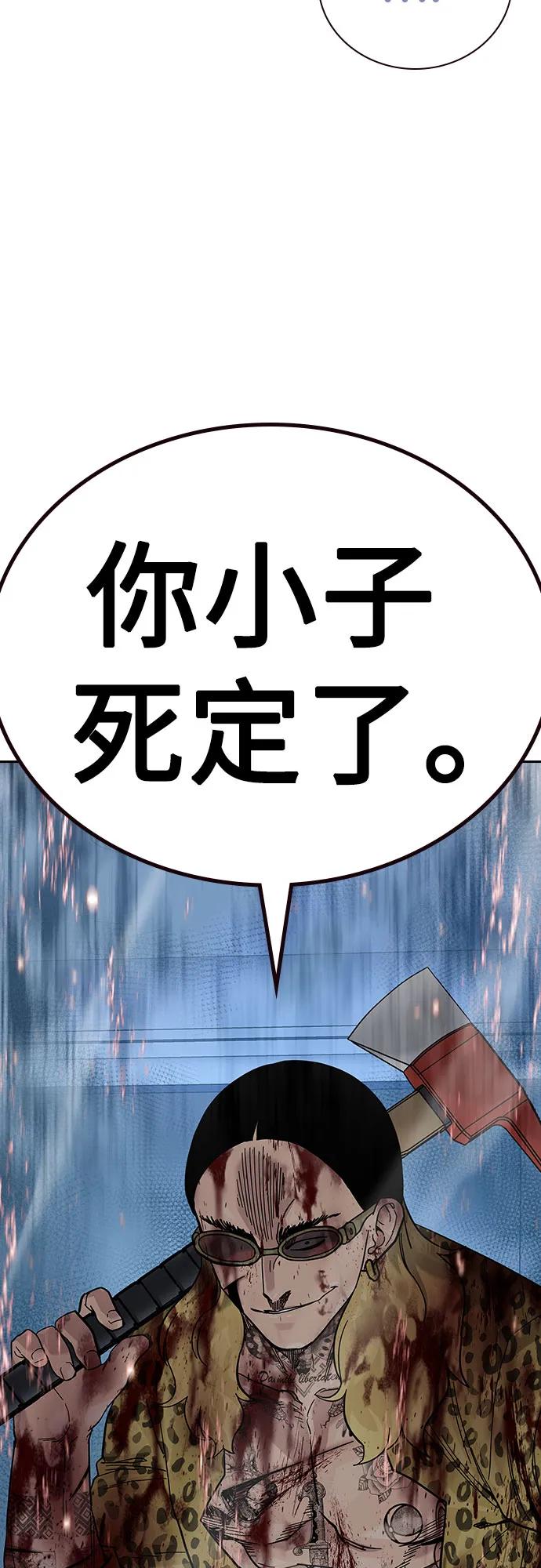 第 99 页