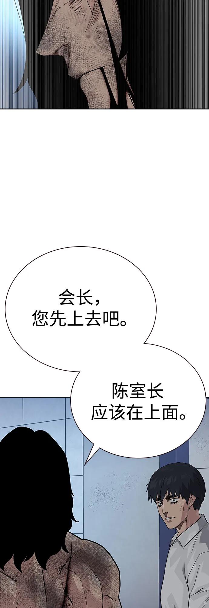 第 112 页