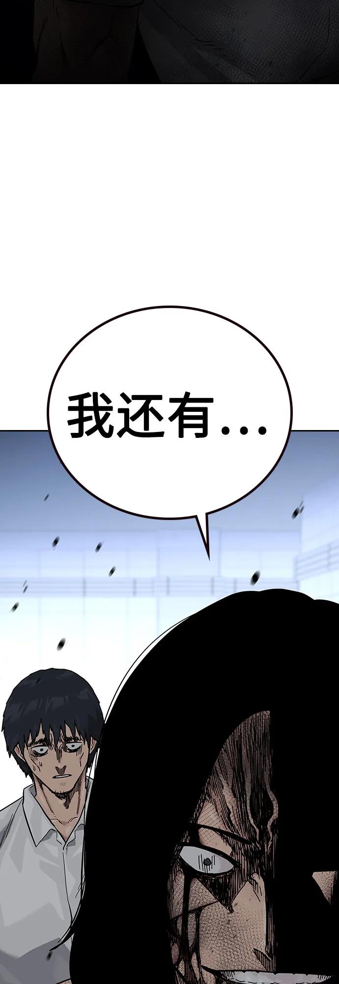 第 116 页