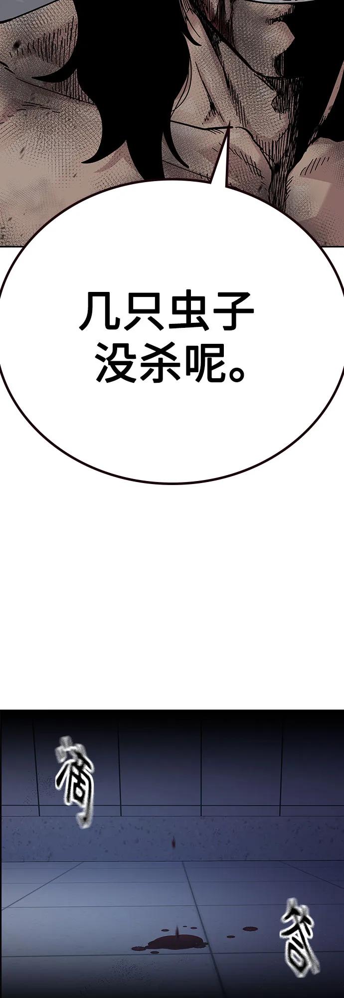 第 117 页