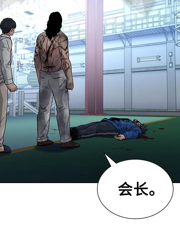 第 74 页