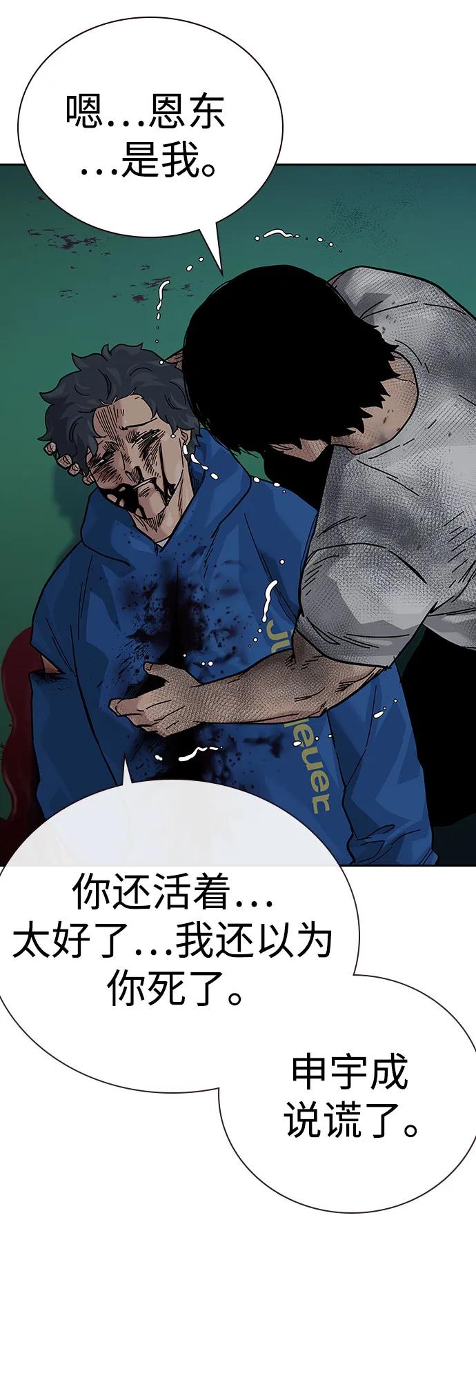 第 88 页