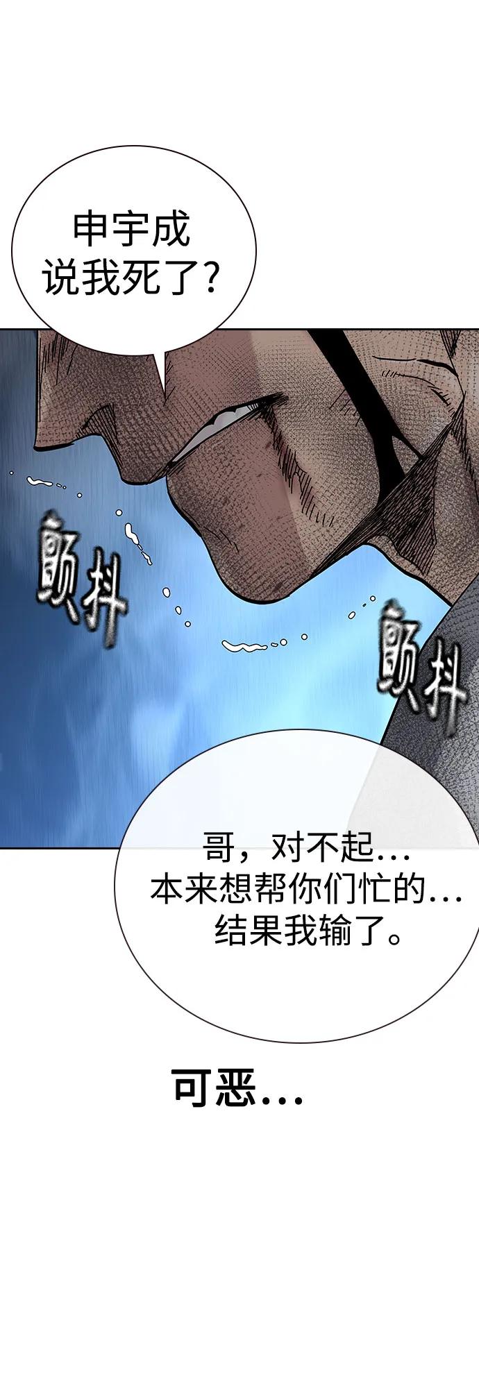 第 89 页