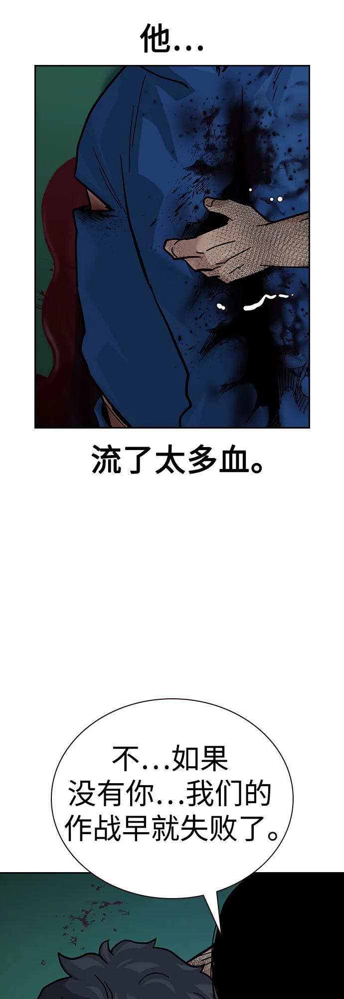 第 90 页