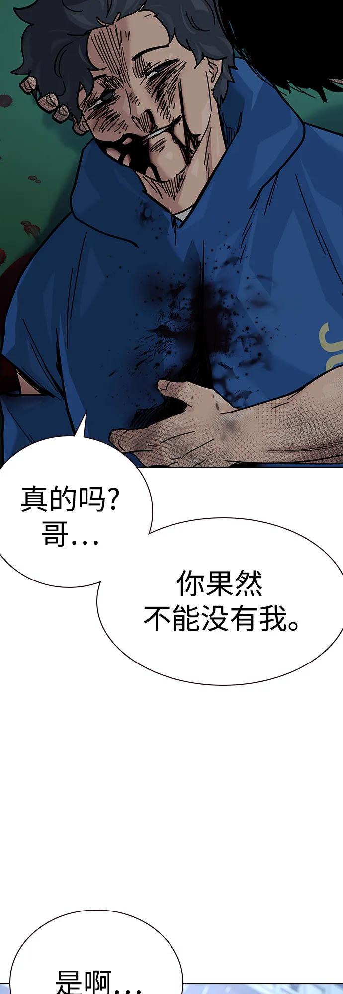 第 91 页