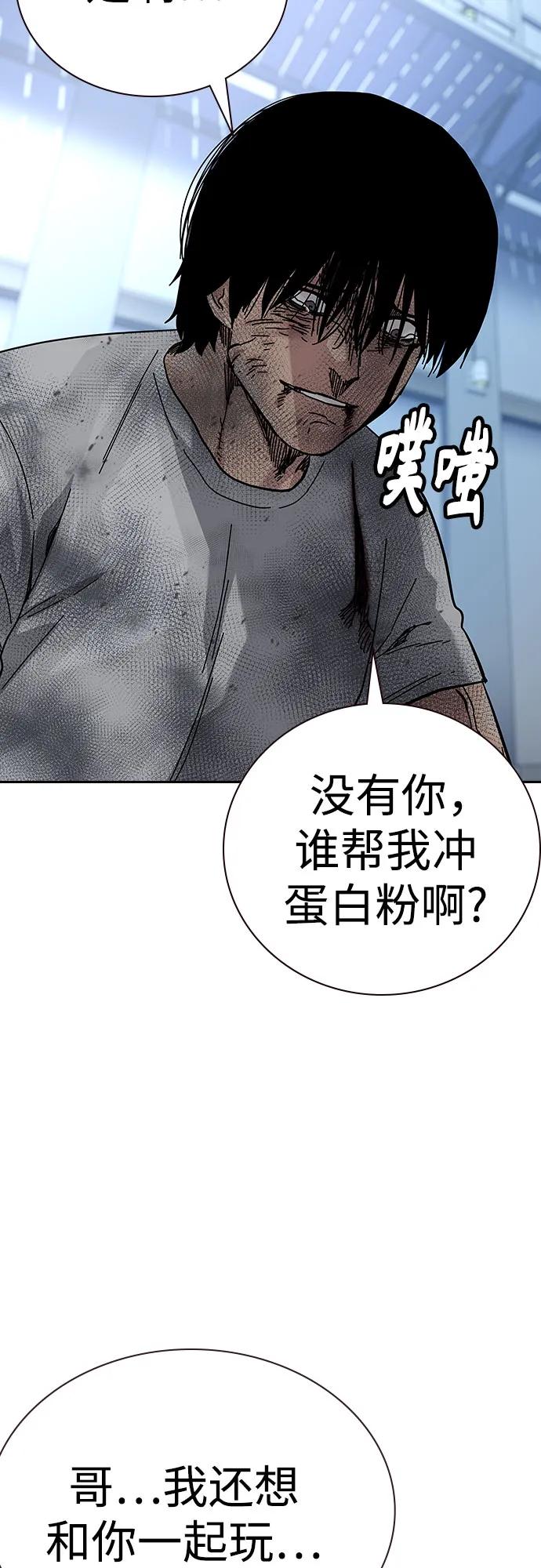第 92 页