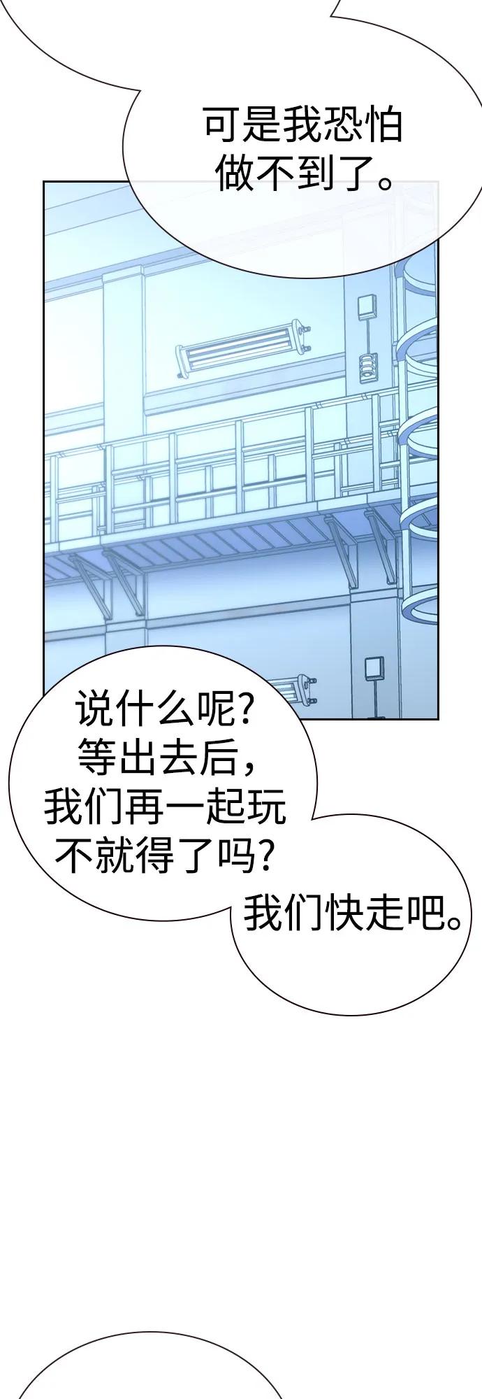 第 93 页