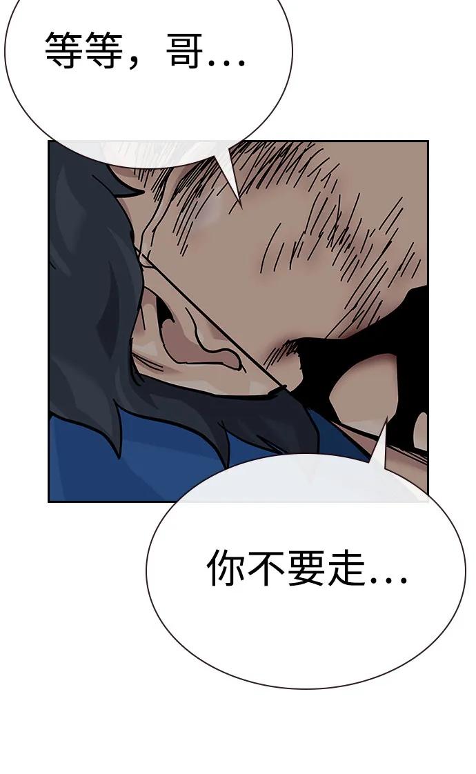 第 94 页