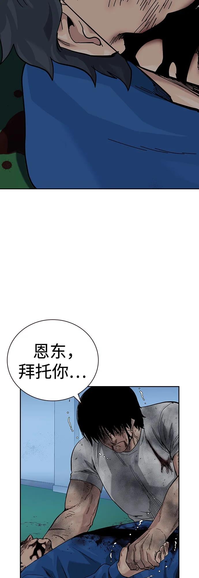 第 97 页