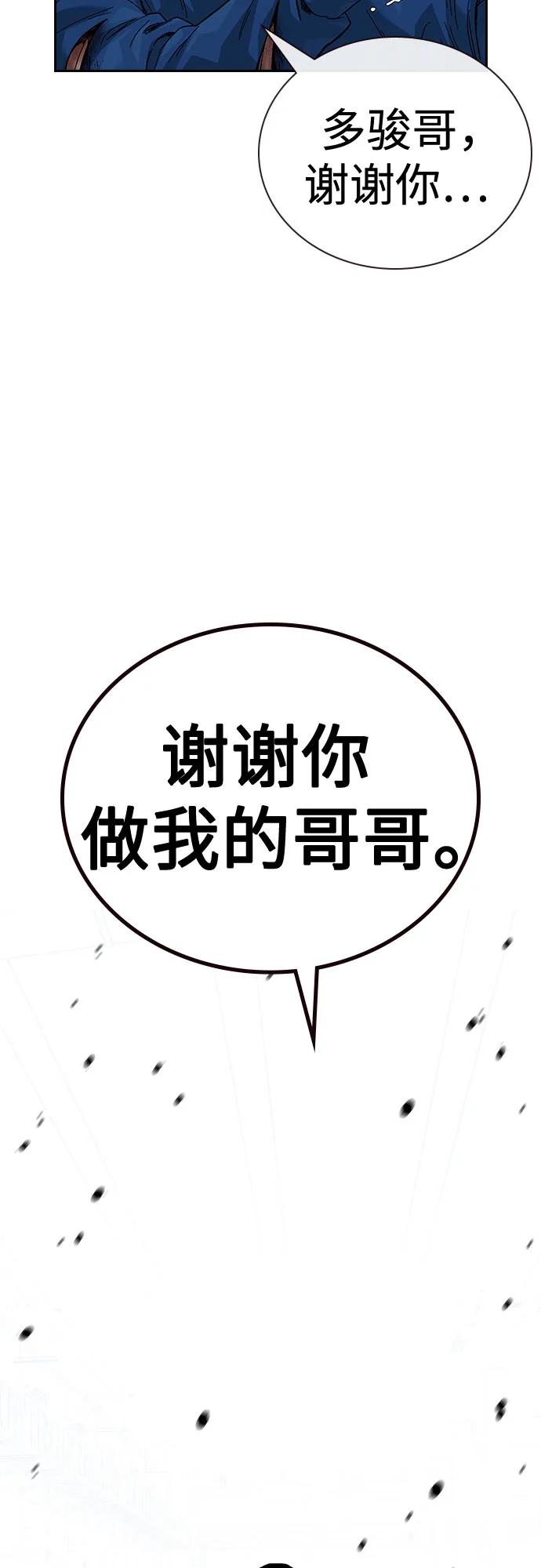 第 98 页