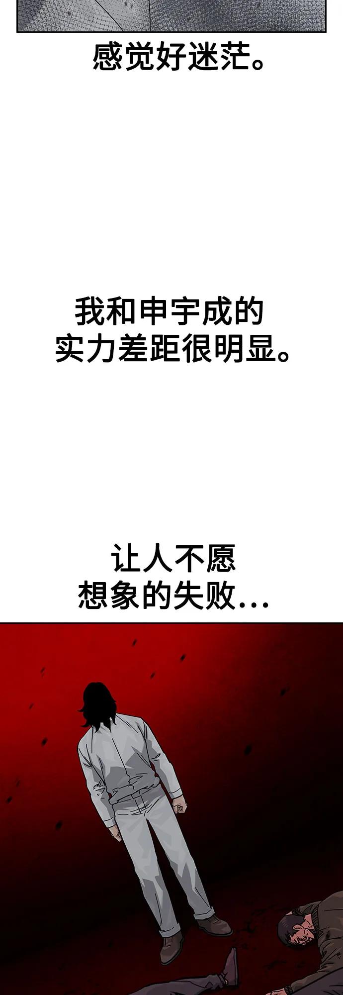 第 85 页