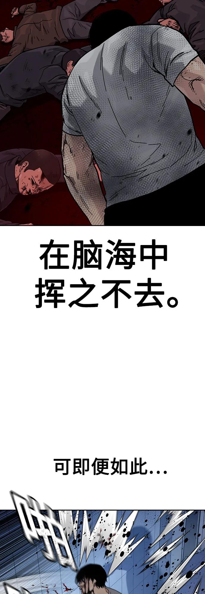 第 86 页