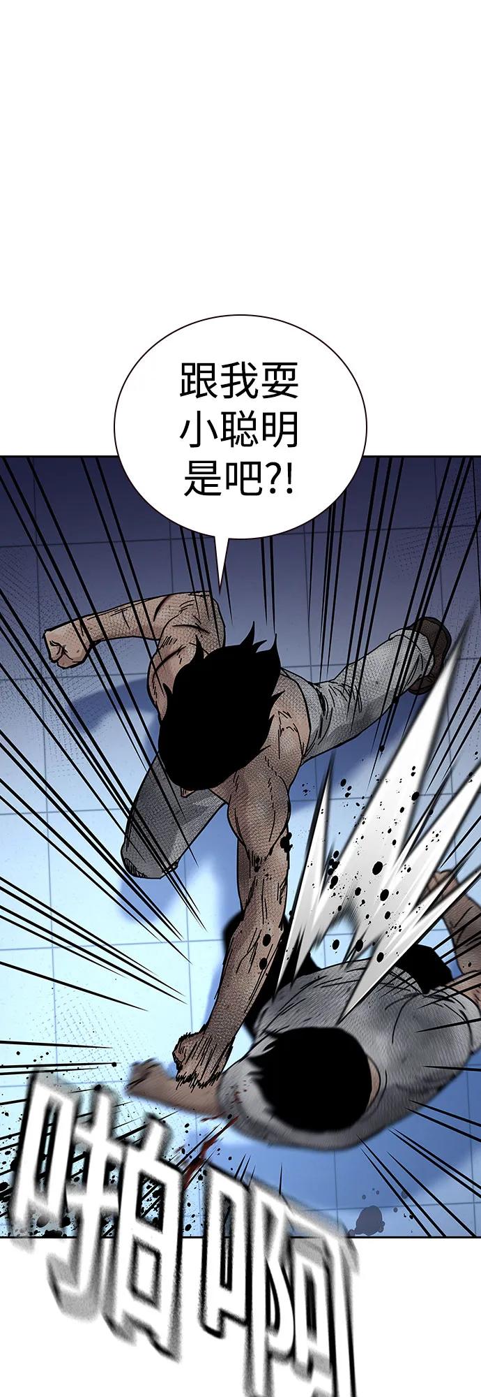 第 92 页