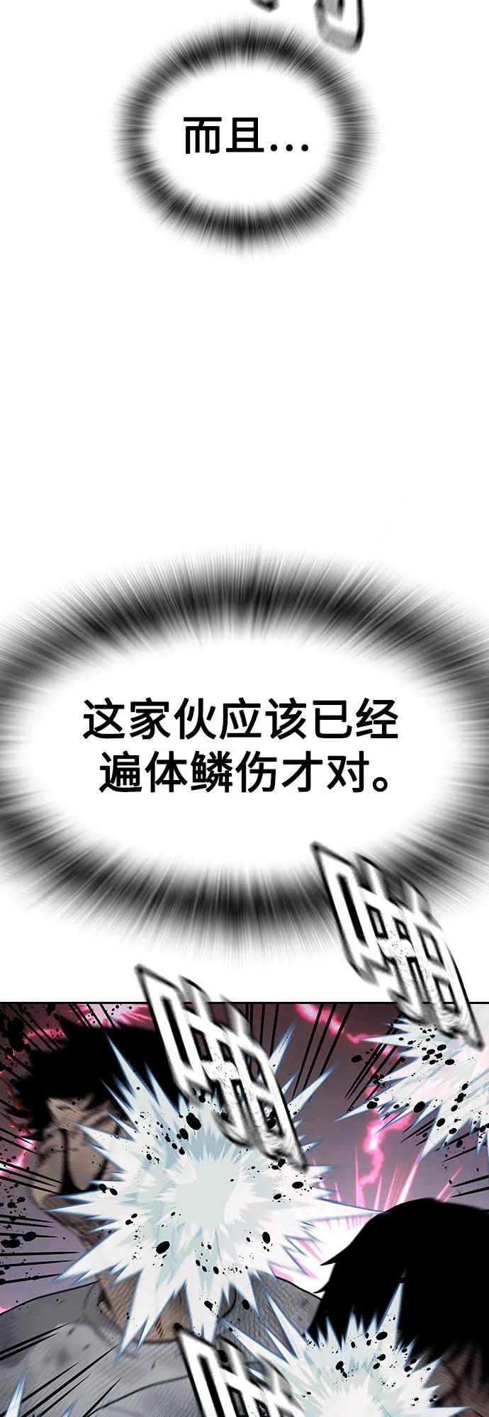 第 93 页