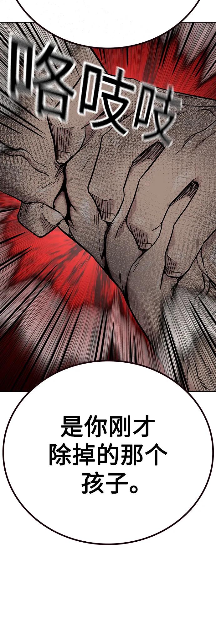 第 97 页