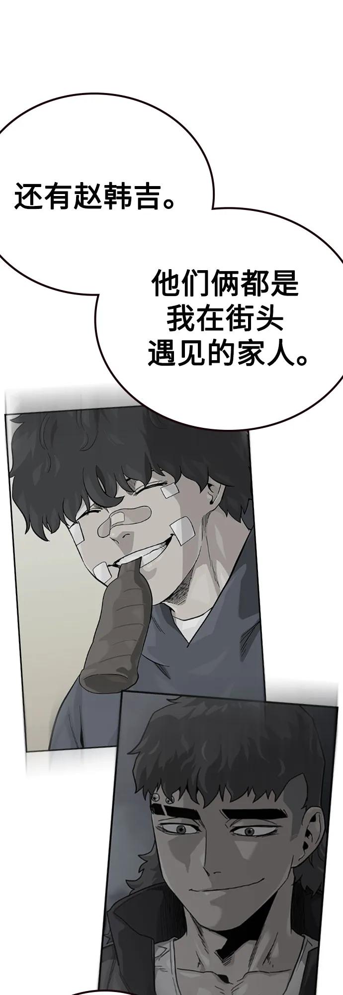 第 98 页